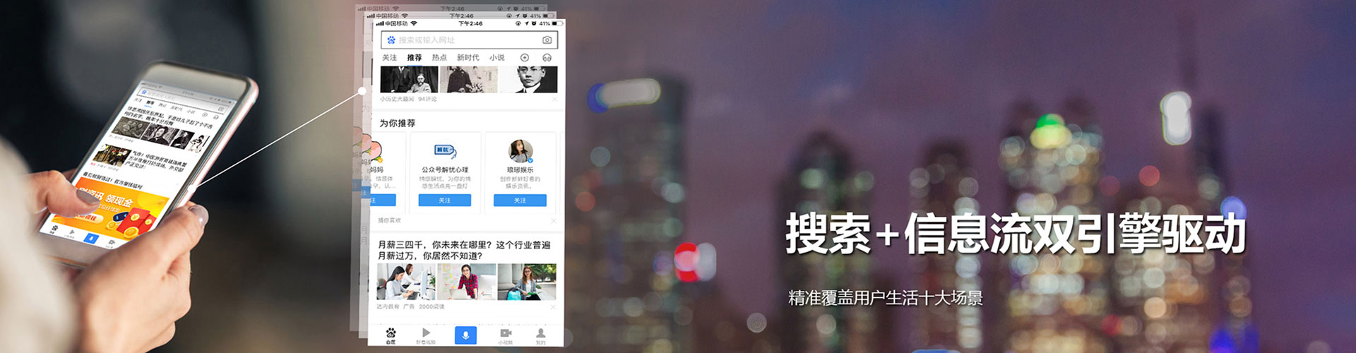 眉山信息流推广